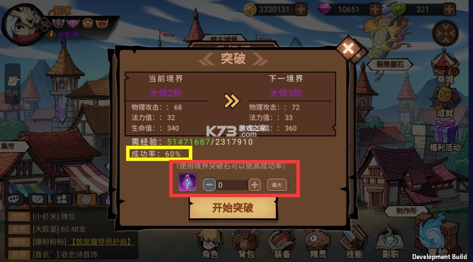 地下城与领主 v1.2.2 手游官方版 地下城与领主 v1.2.2 手游官方版