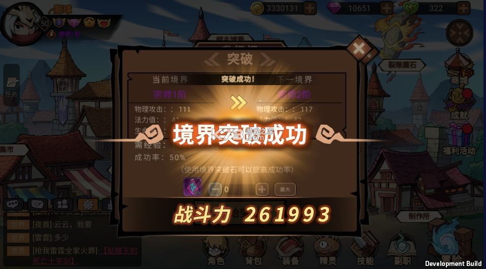 地下城与领主 v1.2.2 手游官方版 地下城与领主 v1.2.2 手游官方版