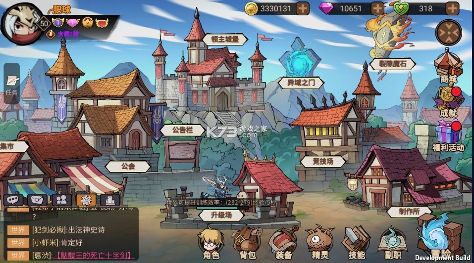 地下城与领主 v1.2.2 手游官方版 地下城与领主 v1.2.2 手游官方版