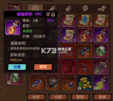 地下城与领主 v1.2.2 手游官方版 地下城与领主 v1.2.2 手游官方版