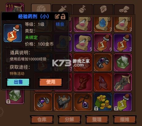 地下城与领主 v1.2.2 手游官方版 地下城与领主 v1.2.2 手游官方版