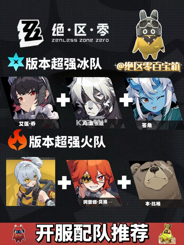 绝区零 v1.6.0 游戏下载