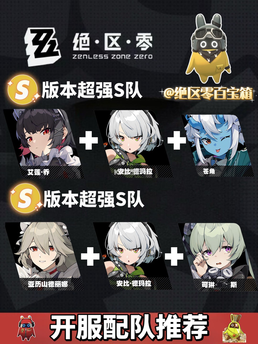 绝区零 v1.6.0 游戏下载