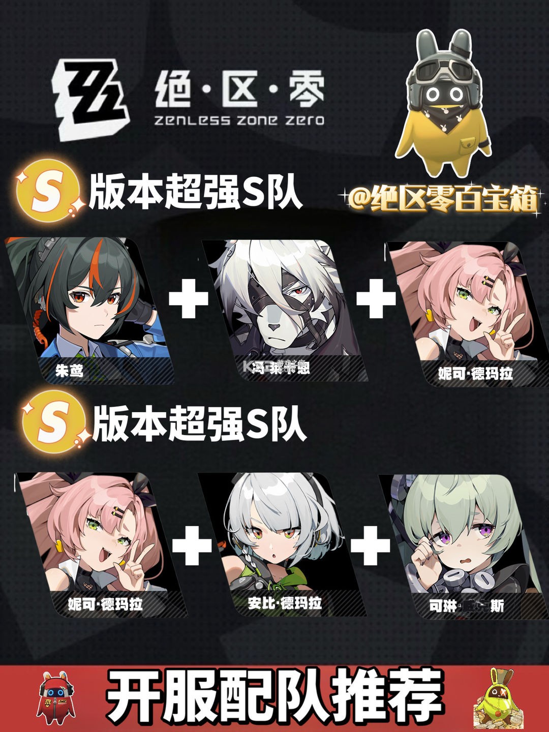 绝区零 v1.6.0 游戏下载