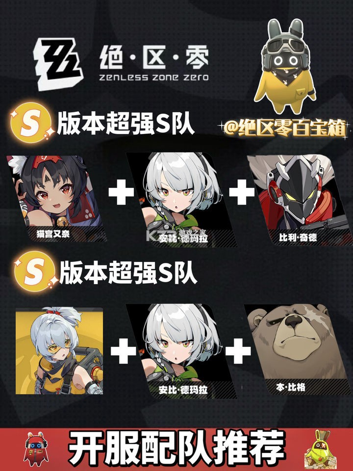 绝区零 v1.6.0 游戏下载