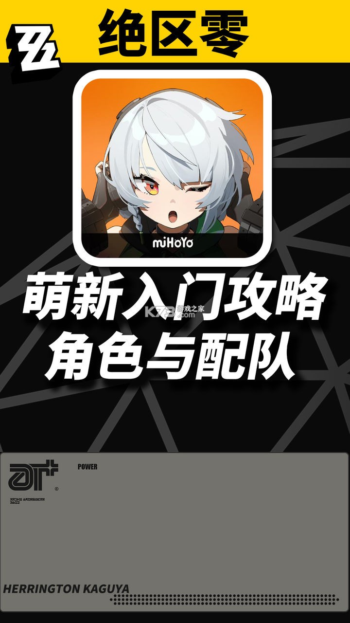 绝区零 v1.6.0 米哈游官方版下载