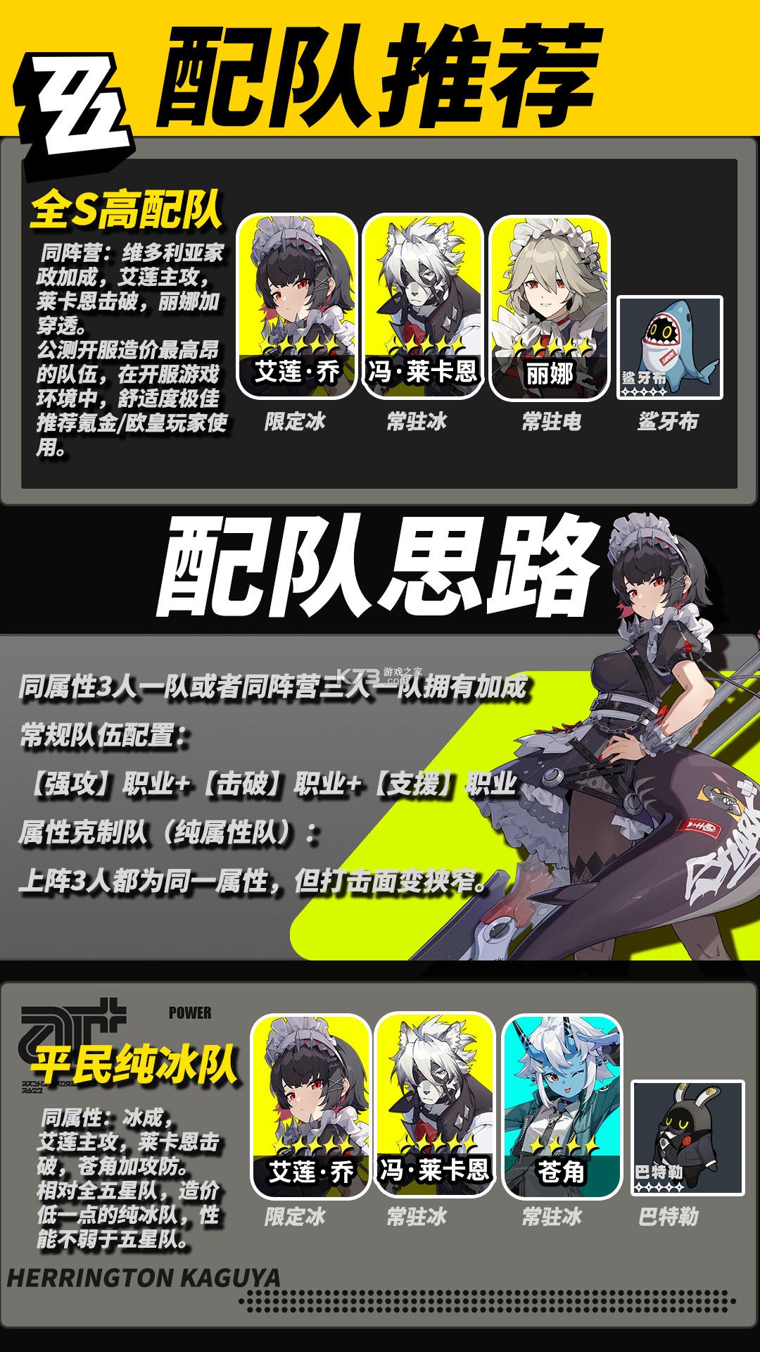 绝区零 v1.6.0 米哈游官方版下载