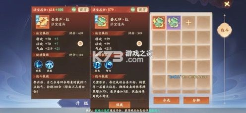 封神幻想世界 v1.0.1 手游官方版