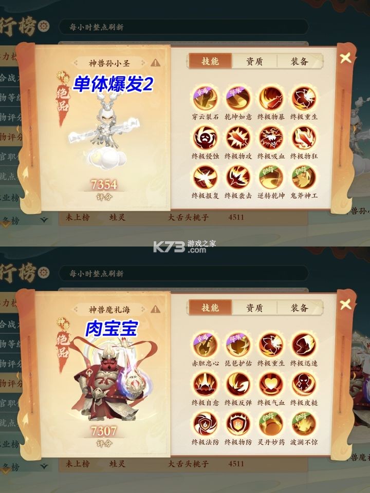 封神幻想世界 v1.0.1 九游版