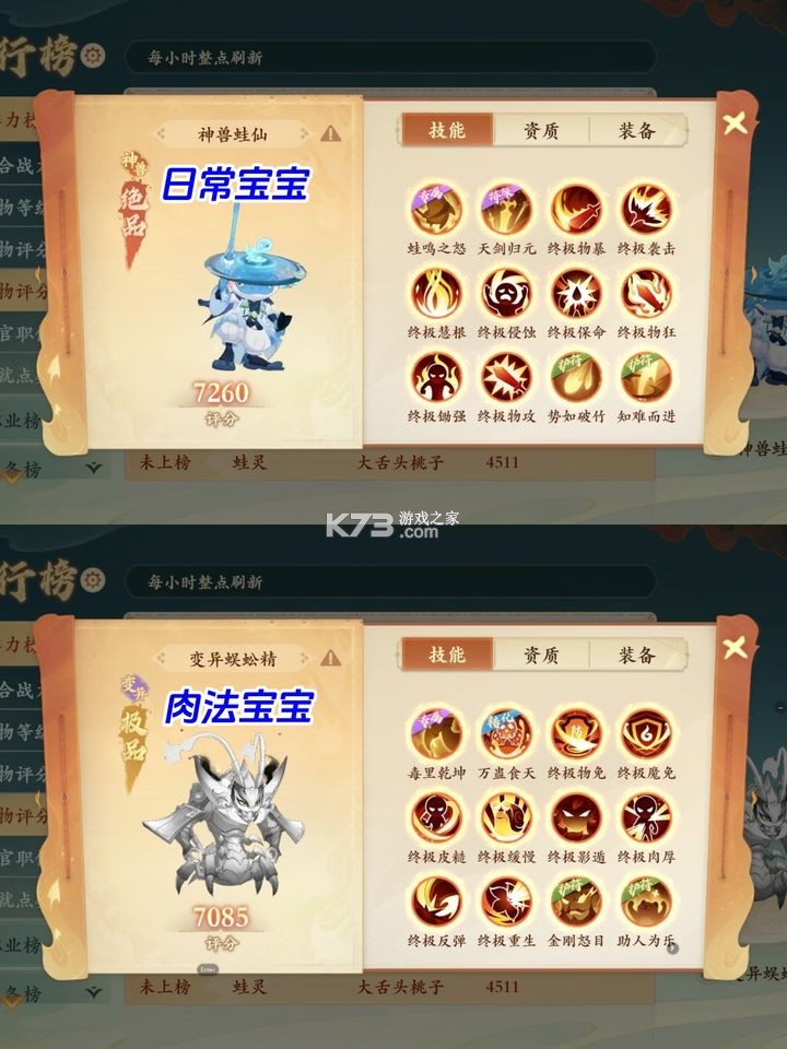 封神幻想世界 v1.0.1 九游版