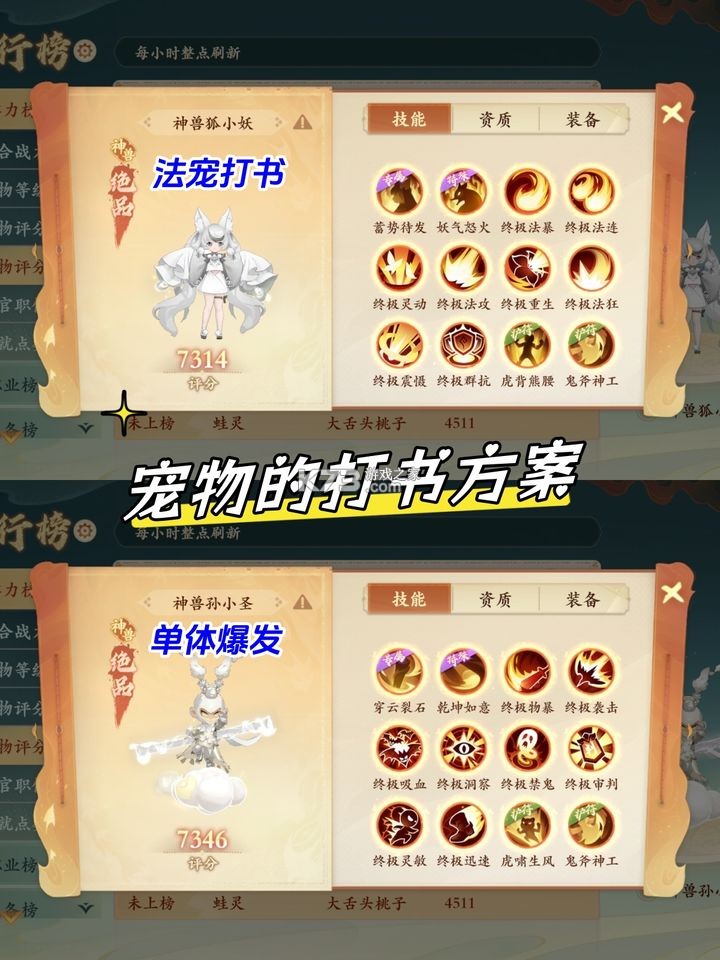 封神幻想世界 v1.0.1 九游版