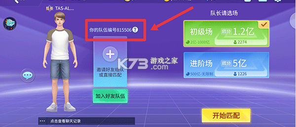 指尖四川麻将 v7.10.398 华为版本下载