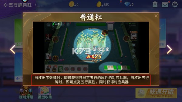 指尖四川麻将 v7.10.404 魅族版本 指尖四川麻将 v7.10.404 魅族版本