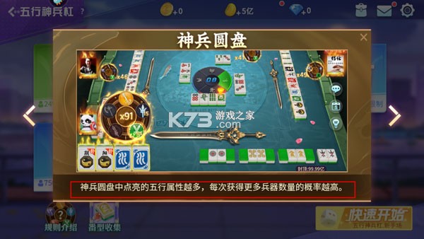 指尖四川麻将 v7.10.404 魅族版本 指尖四川麻将 v7.10.404 魅族版本
