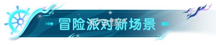 香肠派对 v19.25 ss16下载