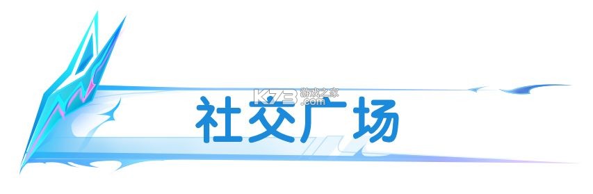 香肠派对 v19.25 ss16下载