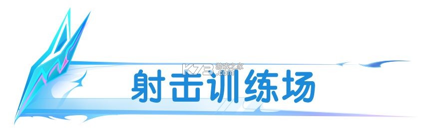 香肠派对 v19.25 ss16下载