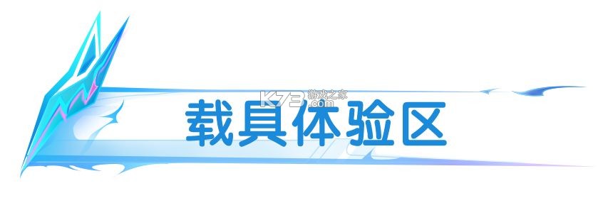 香肠派对 v19.25 ss16下载