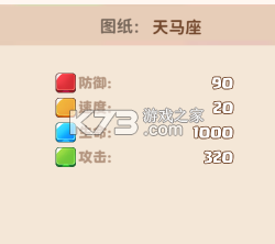 星空时代 v1.0.1 手游官方版 星空时代 v1.0.1 手游官方版