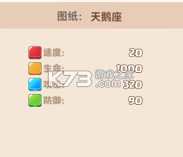 星空时代 v1.0.1 手游官方版 星空时代 v1.0.1 手游官方版