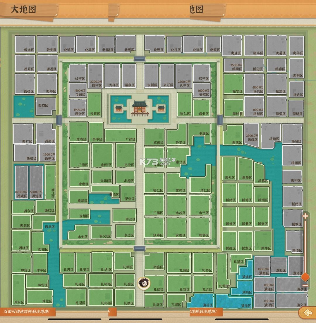 从前有条街 v1.6 手游官方版 从前有条街 v1.6 手游官方版