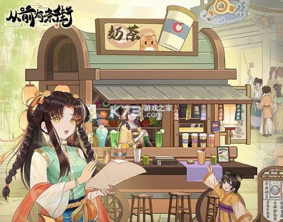 从前有条街 v1.6 手游官方版 从前有条街 v1.6 手游官方版