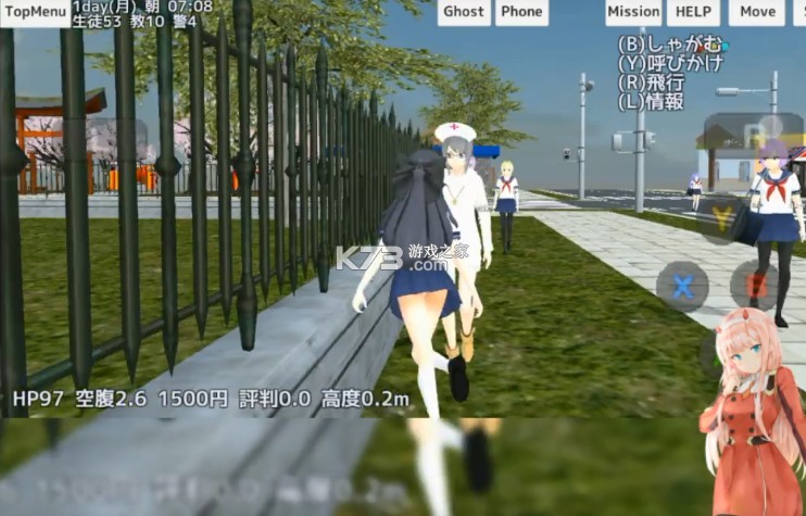 校园女生模拟器 v1.0 2025无限版 校园女生模拟器 v1.0 2025无限版