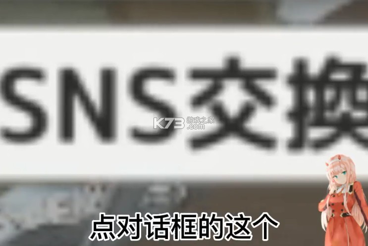 校园女生模拟器 v1.0 2025无限版 校园女生模拟器 v1.0 2025无限版