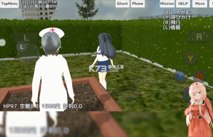 校园女生模拟器 v1.0 2025无限版 校园女生模拟器 v1.0 2025无限版