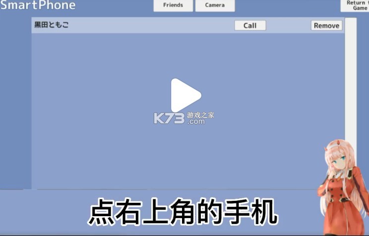 校园女生模拟器 v1.0 2025无限版 校园女生模拟器 v1.0 2025无限版