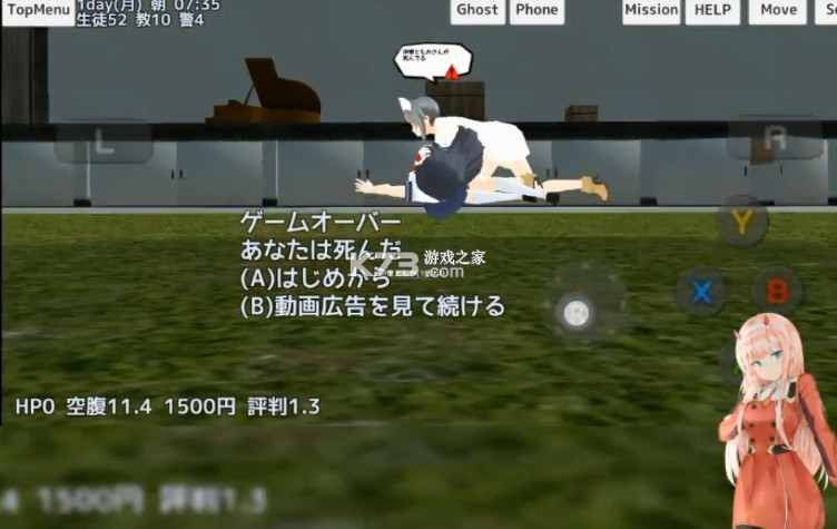 校园女生模拟器 v1.0 2025无限版 校园女生模拟器 v1.0 2025无限版