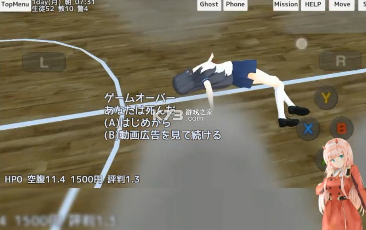 校园女生模拟器 v1.0 2025无限版 校园女生模拟器 v1.0 2025无限版