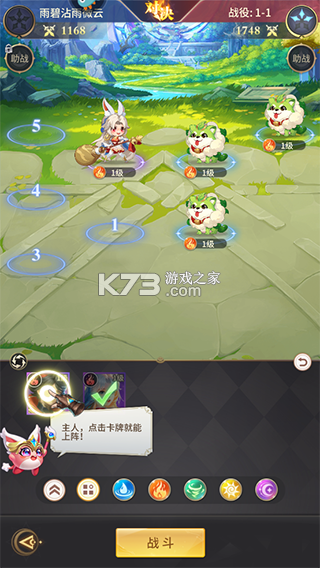 小小仙王 v1.0.51 手游官方版