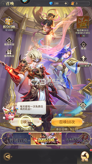 小小仙王 v1.0.51 手游官方版