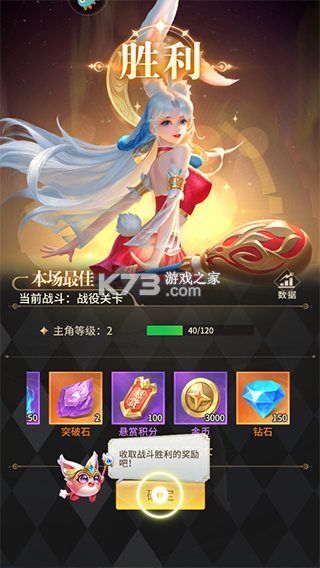 小小仙王 v1.0.51 手游官方版