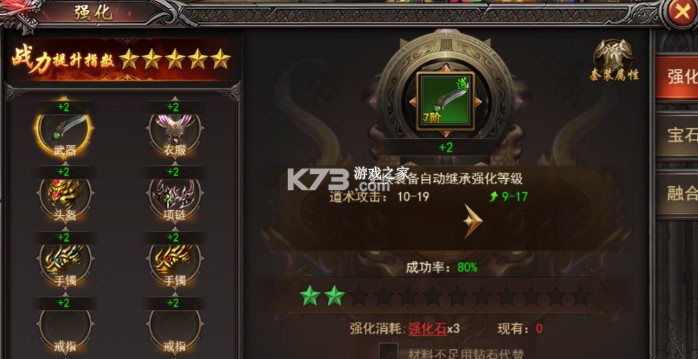 黑暗光年 v1.1.7 免费充值版 黑暗光年 v1.1.7 免费充值版