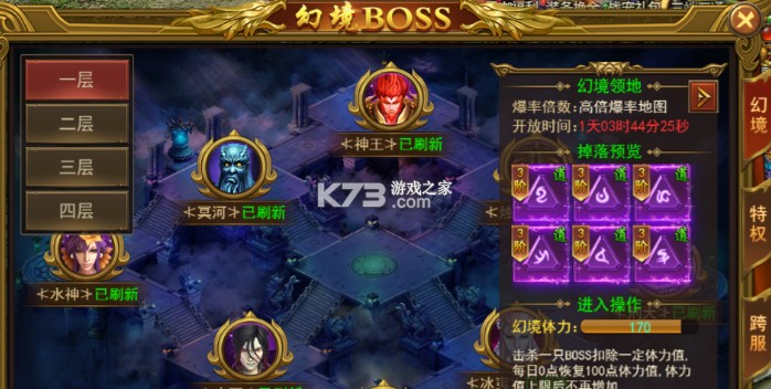 黑暗光年 v1.1.7 免费充值版 黑暗光年 v1.1.7 免费充值版