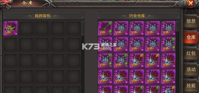 黑暗光年 v1.1.7 免费充值版 黑暗光年 v1.1.7 免费充值版