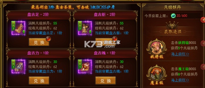 黑暗光年 v1.1.7 免费充值版 黑暗光年 v1.1.7 免费充值版