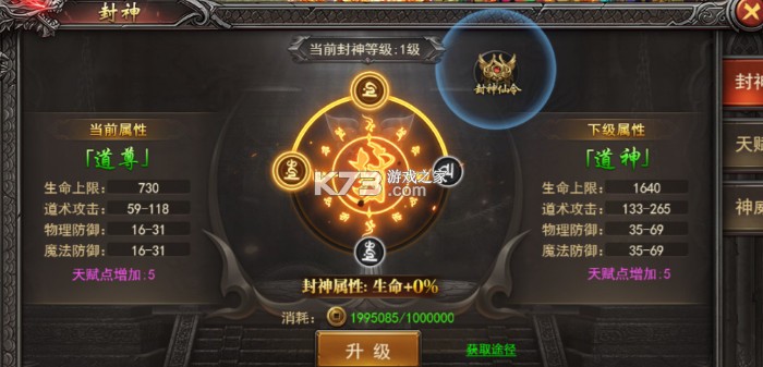 黑暗光年 v1.1.7 手游下载安装 黑暗光年 v1.1.7 手游下载安装