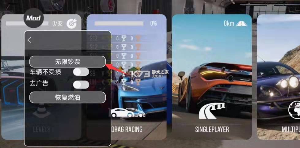 手动挡停车场2 v1.1.8.12273581 破解版无限金币下载