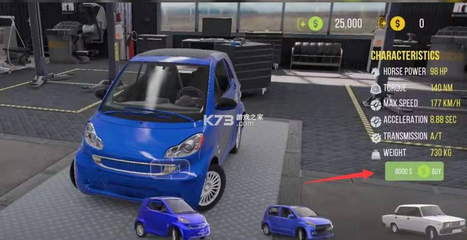 手动挡停车场2 v1.1.8.12273581 破解版无限金币下载