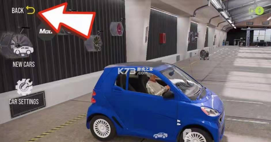 手动挡停车场2 v1.1.8.12273581 破解版无限金币下载