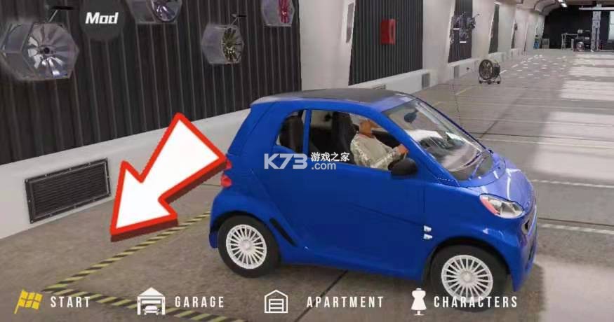 手动挡停车场2 v1.1.8.12273581 破解版无限金币下载