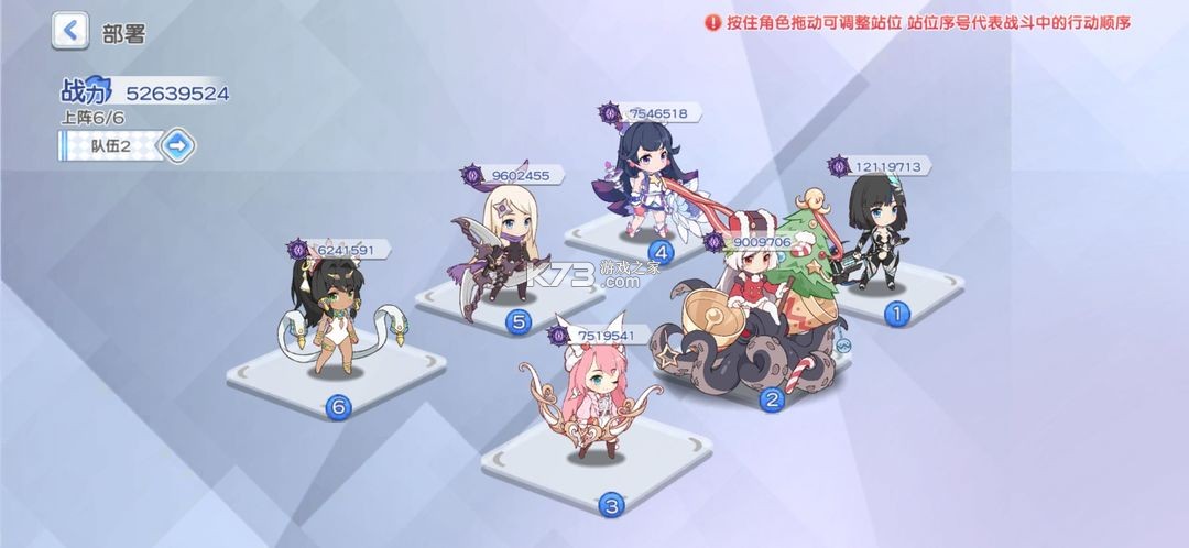 冒险小分队 v25.0.9 手游官方版 冒险小分队 v25.0.9 手游官方版