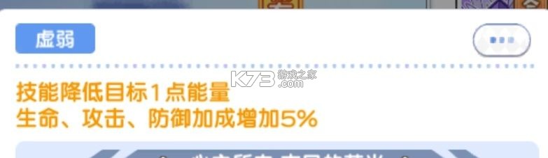 冒险小分队 v25.0.9 手游官方版 冒险小分队 v25.0.9 手游官方版