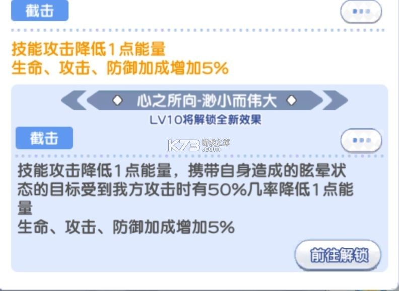 冒险小分队 v25.0.9 手游官方版 冒险小分队 v25.0.9 手游官方版