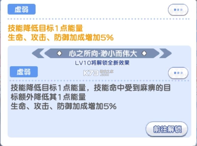 冒险小分队 v25.0.9 手游官方版 冒险小分队 v25.0.9 手游官方版