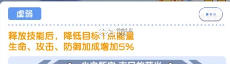 冒险小分队 v25.0.9 手游官方版 冒险小分队 v25.0.9 手游官方版