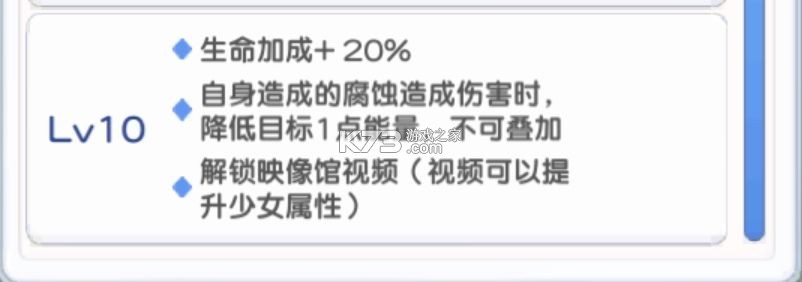 冒险小分队 v25.0.9 手游官方版 冒险小分队 v25.0.9 手游官方版
